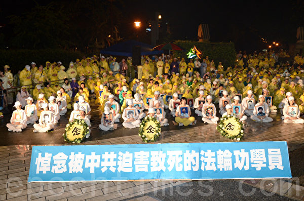 2012年7月21日,台湾法轮功学员于台中公园举行反迫害烛光悼念活动。(摄影:苏玉芬/大纪元) 2012年7月21日,台湾法轮功学员于台中公园举行反迫害烛光悼念活动。(摄影:苏玉芬/大纪元)