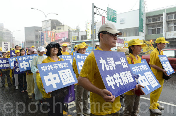 2012年7月21日,台湾法轮功学员于台中市举行720反迫害游行,绵延1公里长的游行队伍无惧雷雨,期盼唤醒社会良知,共同制止中共的残酷迫害。(摄影:苏玉芬/大纪元) 2012年7月21日,台湾法轮功学员于台中市举行720反迫害游行,绵延1公里长的游行队伍无惧雷雨,期盼唤醒社会良知,共同制止中共的残酷迫害。(摄影:苏玉芬/大纪元)
