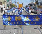 组图二：反迫害13周年 多伦多法轮功学员大游行 – 天国乐团