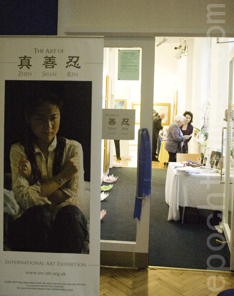 东格林斯蒂德镇迎来真善忍国际美展,图为美展入口处。(摄影:梁思成/大纪元) 东格林斯蒂德镇迎来真善忍国际美展,图为美展入口处。(摄影:梁思成/大纪元)