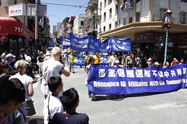 720旧金山法轮功学员反迫害集会大游行(摄影:李明/大纪元) 720旧金山法轮功学员反迫害集会大游行(摄影:李明/大纪元)