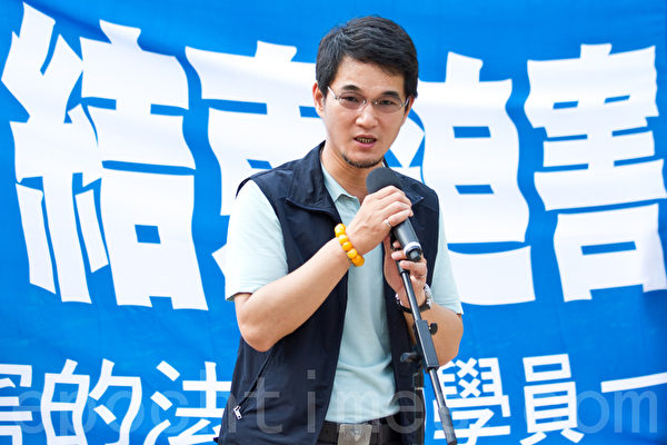 2012年7月21日,台湾法轮功学员在台中公园举行“拯救善良、结束迫害”紧急救援行动记者会,立法委员刘建国强烈呼吁,马政府对于钟鼎邦事件一定要立即有所作为!(摄影:陈柏州 / 大纪元) 2012年7月21日,台湾法轮功学员在台中公园举行“拯救善良、结束迫害”紧急救援行动记者会,立法委员刘建国强烈呼吁,马政府对于钟鼎邦事件一定要立即有所作为!(摄影:陈柏州 / 大纪元)