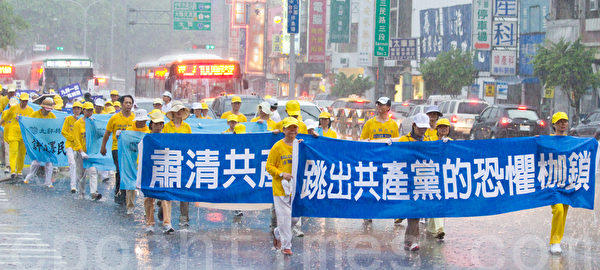 2012年7月21日,台湾法轮功学员于台中市举行720反迫害游行,绵延1公里长的游行队伍无惧雷雨,期盼唤醒社会良知,共同制止中共的残酷迫害。(摄影:陈柏州 / 大纪元) 2012年7月21日,台湾法轮功学员于台中市举行720反迫害游行,绵延1公里长的游行队伍无惧雷雨,期盼唤醒社会良知,共同制止中共的残酷迫害。(摄影:陈柏州 / 大纪元)