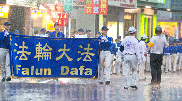 2012年7月21日,台湾法轮功学员于台中市举行720反迫害游行,绵延1公里长的游行队伍无惧雷雨,期盼唤醒社会良知,共同制止中共的残酷迫害。(摄影:陈柏州 / 大纪元) 2012年7月21日,台湾法轮功学员于台中市举行720反迫害游行,绵延1公里长的游行队伍无惧雷雨,期盼唤醒社会良知,共同制止中共的残酷迫害。(摄影:陈柏州 / 大纪元)