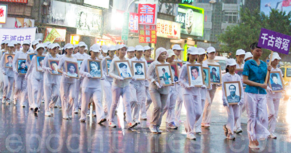 2012年7月21日,台湾法轮功学员于台中市举行720反迫害游行,绵延1公里长的游行队伍无惧雷雨,期盼唤醒社会良知,共同制止中共的残酷迫害。(摄影:陈柏州 / 大纪元) 2012年7月21日,台湾法轮功学员于台中市举行720反迫害游行,绵延1公里长的游行队伍无惧雷雨,期盼唤醒社会良知,共同制止中共的残酷迫害。(摄影:陈柏州 / 大纪元)