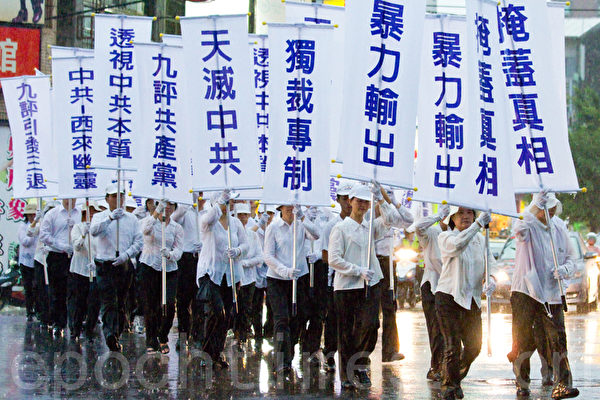 2012年7月21日,台湾法轮功学员于台中市举行720反迫害游行,绵延1公里长的游行队伍无惧雷雨,期盼唤醒社会良知,共同制止中共的残酷迫害。(摄影:陈柏州 / 大纪元) 2012年7月21日,台湾法轮功学员于台中市举行720反迫害游行,绵延1公里长的游行队伍无惧雷雨,期盼唤醒社会良知,共同制止中共的残酷迫害。(摄影:陈柏州 / 大纪元)