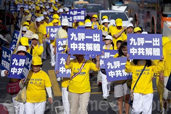 720的这场游行表达“解体中共,才能停止迫害”的主要诉求。(摄影:吴柏桦/大纪元) 720的这场游行表达“解体中共,才能停止迫害”的主要诉求。(摄影:吴柏桦/大纪元)