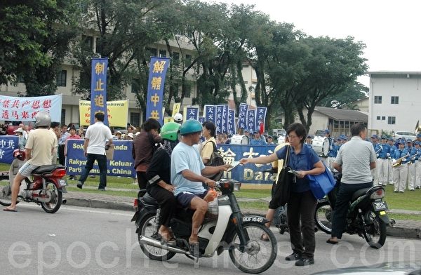马来西亚退党服务中心首次来到早年一度被列为马共黑区的士毛月举行声援三退活动,引起民众关注,同时也索取资料了解真相。(摄影:徐长乐/大纪元) 马来西亚退党服务中心首次来到早年一度被列为马共黑区的士毛月举行声援三退活动,引起民众关注,同时也索取资料了解真相。(摄影:徐长乐/大纪元)