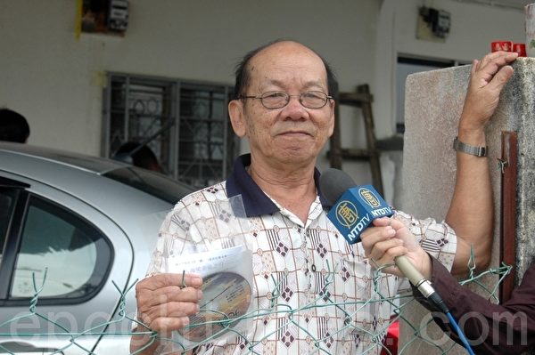 已有76岁高龄的华人居民曾先生对声援三退游行活动为之感动。(摄影:徐长乐/大纪元) 已有76岁高龄的华人居民曾先生对声援三退游行活动为之感动。(摄影:徐长乐/大纪元)