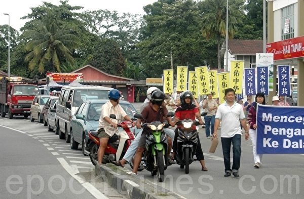 声援三退游行队伍穿越士毛月市镇主要街道,引起许多民众的关注。(摄影:徐长乐/大纪元) 声援三退游行队伍穿越士毛月市镇主要街道,引起许多民众的关注。(摄影:徐长乐/大纪元)