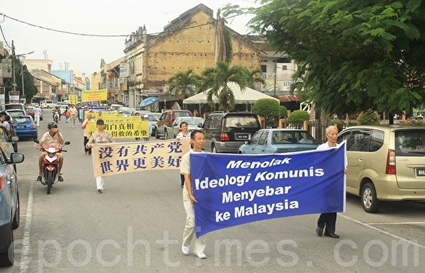 声援三退游行队伍穿越士毛月市镇主要街道。(摄影:滕飞/大纪元) 声援三退游行队伍穿越士毛月市镇主要街道。(摄影:滕飞/大纪元)