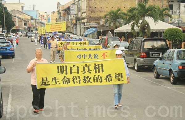 声援三退游行队伍穿越士毛月市镇主要街道。(摄影:滕飞/大纪元) 声援三退游行队伍穿越士毛月市镇主要街道。(摄影:滕飞/大纪元)