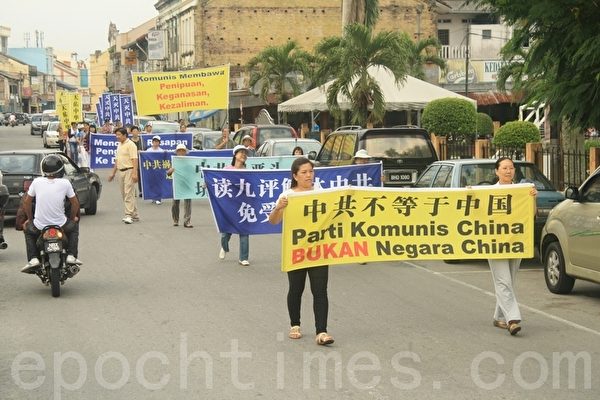 声援三退游行队伍穿越士毛月市镇主要街道。(摄影:滕飞/大纪元) 声援三退游行队伍穿越士毛月市镇主要街道。(摄影:滕飞/大纪元)