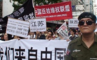 大陸訪民上訪無門 香港七一大遊行後被勞教