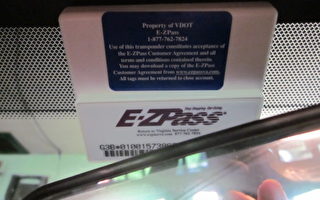 維州開始零售E-ZPass