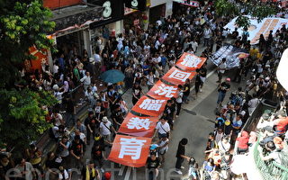 九萬香港人遊行 促撤中共洗腦教育