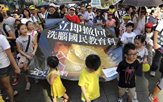 “不要赤化” 九万香港家长小孩上街反洗脑
