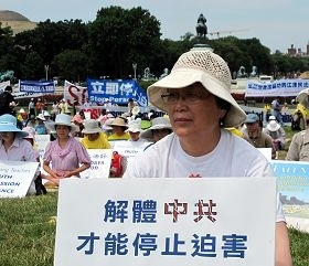 二零一二年七月十二日,陈女士在美国首都华盛顿国会山庄前的反迫害集会上。(图:明慧网) 二零一二年七月十二日,陈女士在美国首都华盛顿国会山庄前的反迫害集会上。(图:明慧网)