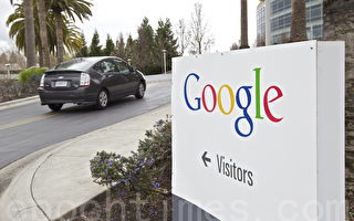 谷歌員工去世可領10年薪酬「以善為本」震驚業界