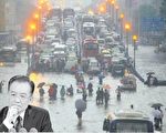 雖然官方公佈北京暴雨的死亡人數為77，但是真實死亡人數一直未知。中共高層九常委至今沒有一人公開露面就暴雨死亡人數問題表態，包括過去一直擔任「救火」角色的總理溫家寶。（大紀元）