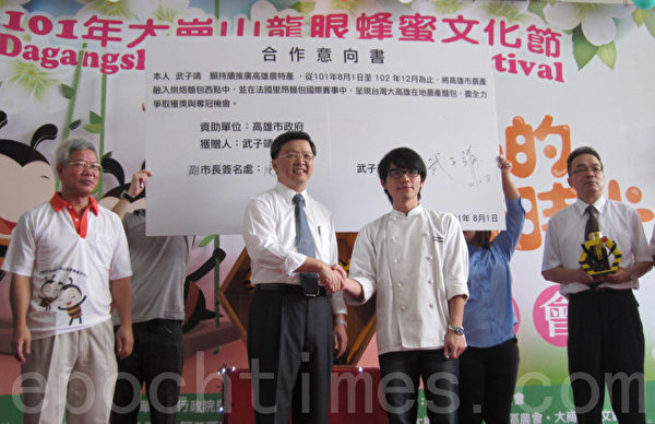 高雄市副市長陳啓昱(左二)與台灣知名烘焙師傅武子靖(右二)簽署合作意向書。(攝影:林秀文/大紀元) 高雄市副市長陳啓昱(左二)與台灣知名烘焙師傅武子靖(右二)簽署合作意向書。(攝影:林秀文/大紀元)