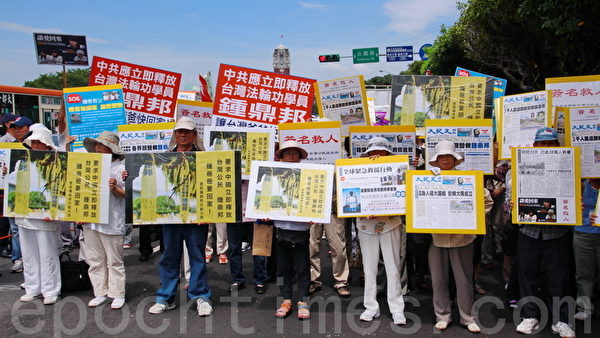 台湾公民钟鼎邦因探亲在中国遭逮捕,8月7日钟家与“营救钟鼎邦行动大队”的40多个民间社团共上百人,上午到总统府前凯道抗议,现场也准备一个木制牢笼,钟家人与社团代表轮流自囚,随即并静坐。(摄影:林伯东/大纪元)
台湾公民钟鼎邦因探亲在中国遭逮捕,8月7日钟家与“营救钟鼎邦行动大队”的40多个民间社团共上百人,上午到总统府前凯道抗议,现场也准备一个木制牢笼,钟家人与社团代表轮流自囚,随即并静坐。(摄影:林伯东/大纪元)