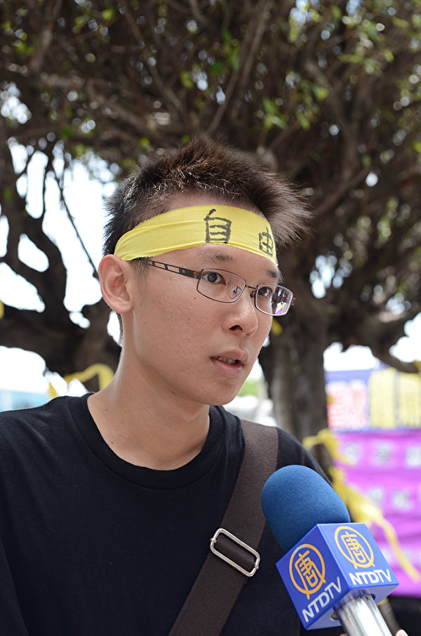 台湾大学政治学研究所研究生林飞帆,认为钟鼎邦是国际人权事件,理当要站出来声援。(摄影:苏玉芬/ 大纪元) 台湾大学政治学研究所研究生林飞帆,认为钟鼎邦是国际人权事件,理当要站出来声援。(摄影:苏玉芬/ 大纪元)