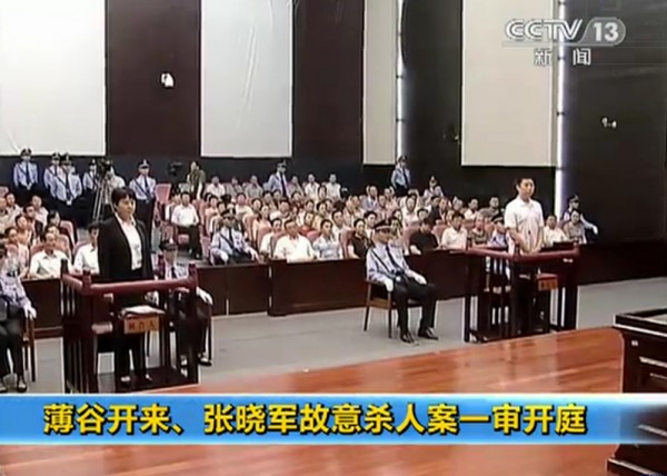 谷开来杀人案8月9日开庭,《香港商报》称,有可靠消息指出,薄瓜瓜9日出现在庭审旁听席上。(AFP) 谷开来杀人案8月9日开庭,《香港商报》称,有可靠消息指出,薄瓜瓜9日出现在庭审旁听席上。(AFP)