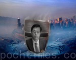 近日重庆官场人事变动频繁,显示重庆“水太深”,张德江至今仍未搞定重庆。(大纪元合成图片)