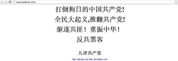 (網頁截圖) (網頁截圖)