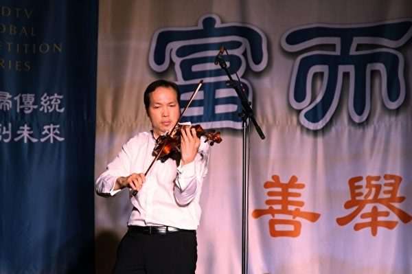 小提琴家洪翊骞现场表演【梁祝】、【中国花鼓】(摄影:许享富/大纪元) 小提琴家洪翊骞现场表演【梁祝】、【中国花鼓】(摄影:许享富/大纪元)
