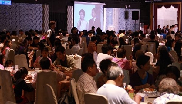 热闹缤纷的餐会现场(摄影:许享富/大纪元) 热闹缤纷的餐会现场(摄影:许享富/大纪元)