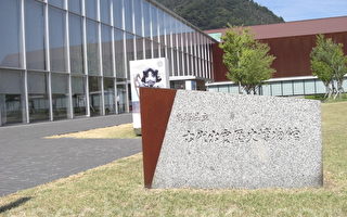 日本岛根神话博览会纪行(1)