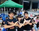 忧赤色围城 香港学生抗争绝食 反洗脑