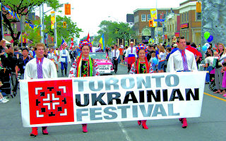 北美最大的乌克兰节９月举行