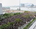組圖：香港反洗腦大集會 四萬人風雨無阻參加