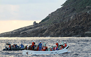日媒：日本願出20億日圓購釣魚島
