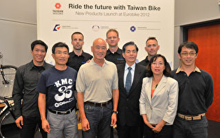 台灣自行車產業研發實力受肯定
