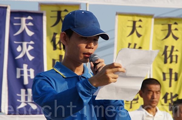 郭先生呼吁那些还在盲目追随中共的人士快觉醒。(摄影:杨晓慧/大纪元) 郭先生呼吁那些还在盲目追随中共的人士快觉醒。(摄影:杨晓慧/大纪元)