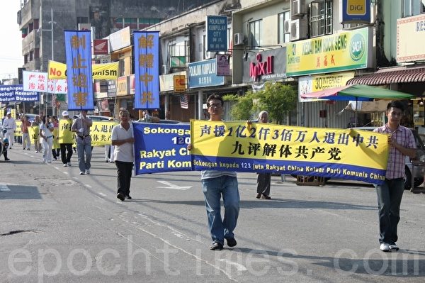 马来西亚退党服务中心希望通过多次的声援三退活动,能让更多国人了解真相。(摄影:滕飞/大纪元) 马来西亚退党服务中心希望通过多次的声援三退活动,能让更多国人了解真相。(摄影:滕飞/大纪元)