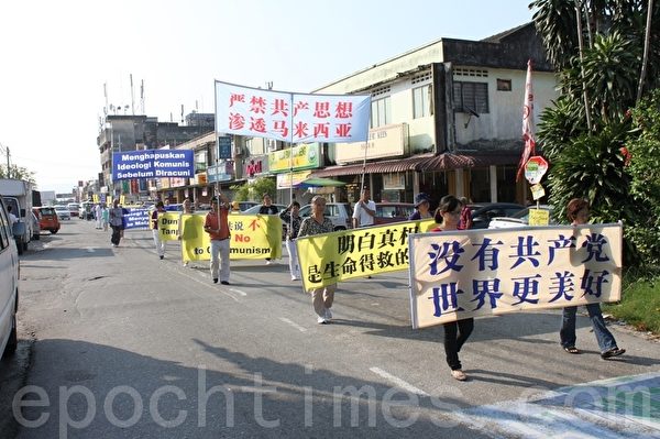 马来西亚退党服务中心希望通过多次的声援三退活动,能让更多国人了解真相。(摄影:滕飞/大纪元) 马来西亚退党服务中心希望通过多次的声援三退活动,能让更多国人了解真相。(摄影:滕飞/大纪元)