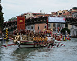 组图：威尼斯赛舟节 冈多拉色彩缤纷