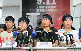 香港大专院校911罢课 团结反洗脑