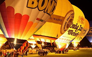 去华士坦看天 欧洲最大热气球节德国亮相