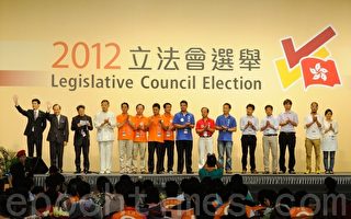 外媒：香港政府是立法会选举最大输家