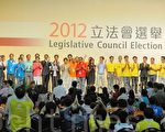 反洗脑后效应 香港立法选举 尽显民意