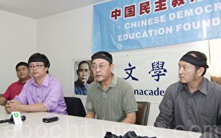 六四領袖封從德聲援香港反洗腦大遊行