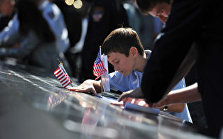 911十一周年 美国总统和遇难家属各界民众悼念亡灵