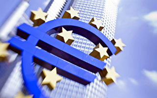 歐盟擬授權歐洲央行 監管歐元區17國銀行