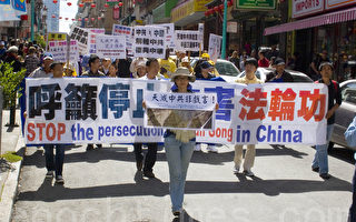 组图2﹕旧金山声援1亿2千万中国人三退